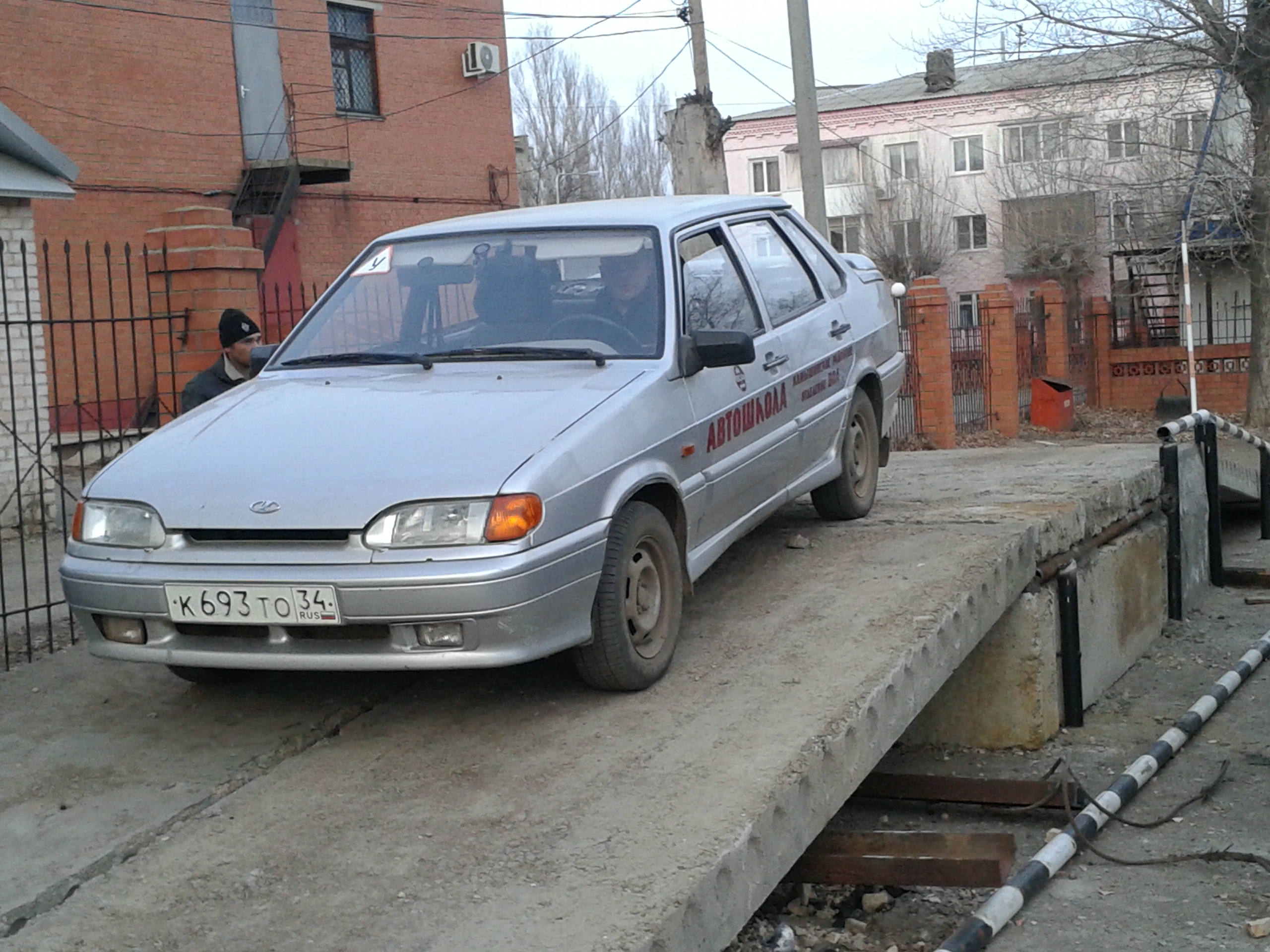 Волгоградская область, Котово, улица Победы, 15 - Автошкола ВОА